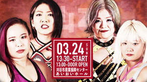 センダイガールズプロレスリング 19. évad Ep.10 10. epizód