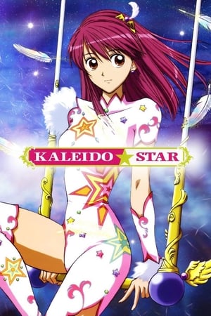 Kaleido Star poszter