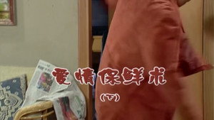 外来媳妇本地郎 4. évad Ep.1729 1729. epizód
