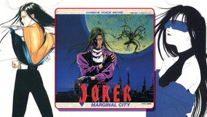 JOKER マージナル・シティ háttérkép