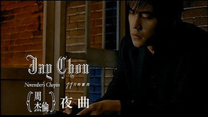 周杰伦 6. évad Ep.1 1. epizód