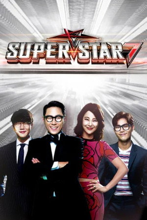 슈퍼스타K