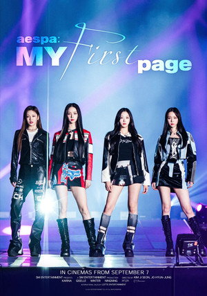 에스파: 마이 퍼스트 페이지 poszter
