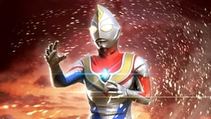 ウルトラマンダイナSPECIAL ：明日へ háttérkép