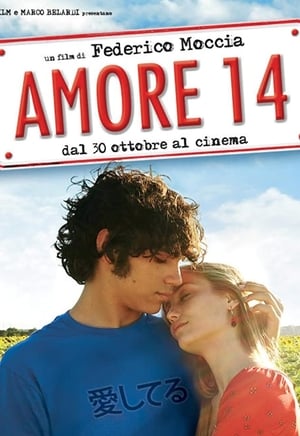 Amore 14 poszter