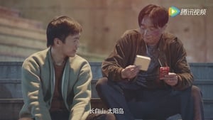 陈二狗的妖孽人生 1. évad Ep.9 9. epizód