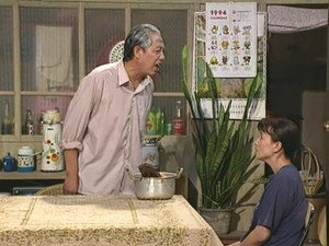 我爱我家 Season 1 Ep.114 114. epizód