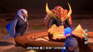 巨兵长城传 1. évad Ep.34 34. epizód