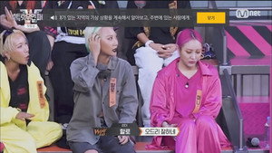 스트릿 우먼 파이터 2. évad Ep.1 1. epizód