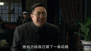 别无选择 1. évad Ep.8 8. epizód