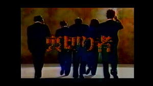 SMAP×SMAP 2. évad Ep.17 17. epizód