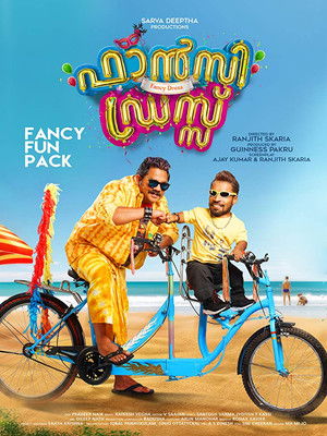 ഫാൻസി ഡ്രസ്സ്