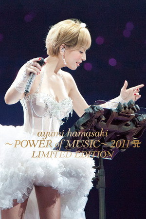 ayumi hamasaki ARENA TOUR 2018 ～POWER of MUSIC 20th Anniversary～ poszter