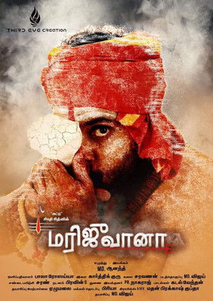 மரிஜுவானா poszter