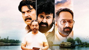 മനോരഥങ്ങൾ kép