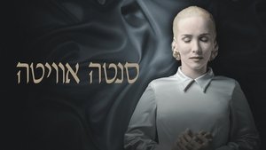 Szent Evita kép