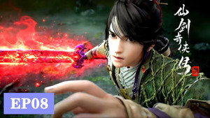 仙剑奇侠传三 1. évad Ep.8 8. epizód