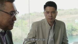 运河边的人们 1. évad Ep.19 19. epizód