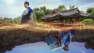 이강에는 달이 흐른다 kép
