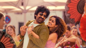 భర్త మహాశయులకు విజ్ఞప్తి háttérkép