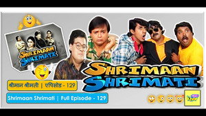 श्रीमान श्रीमती Season 1 Ep.129 129. epizód
