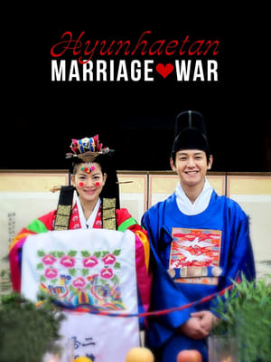 Hyunhaetan Marriage War poszter