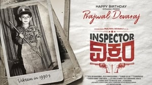 Inspector ವಿಕ್ರಂ háttérkép