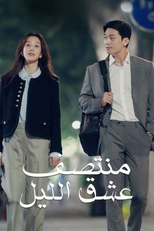 졸업 poszter