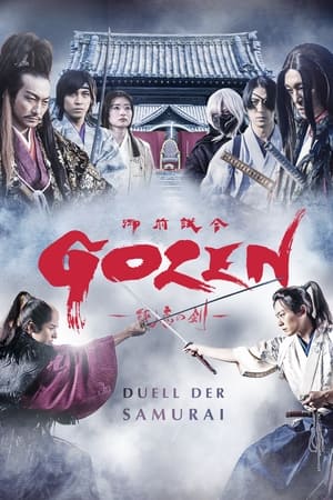 映画『GOZEN-純恋の剣-』 poszter