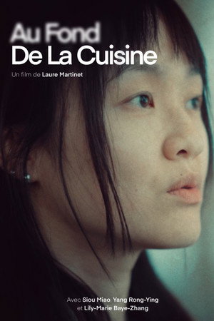 Au fond de la cuisine poszter