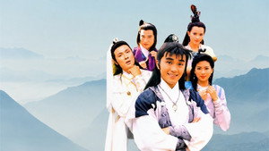 蓋世豪俠 kép