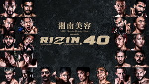 湘南美容クリニック presents RIZIN.40 háttérkép