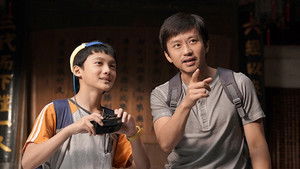 银河补习班 háttérkép