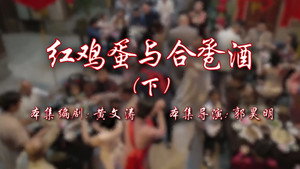 七十二家房客 17. évad Ep.36 36. epizód