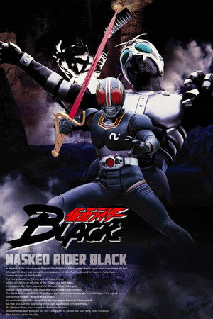 仮面ライダーBLACK poszter