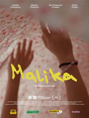 Малика poszter