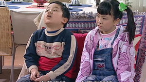 家有儿女 Season 2 Ep.24 24. epizód