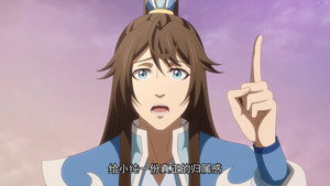 一念永恒 1. évad Ep.115 115. epizód