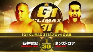 NJPW G1 Climax 31: Day 7 háttérkép