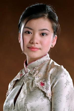 Katie Leung profil kép