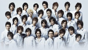 花ざかりの君たちへ 〜イケメン♂パラダイス〜 kép