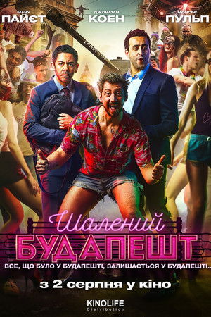 Legénybúcsú Bt. poszter