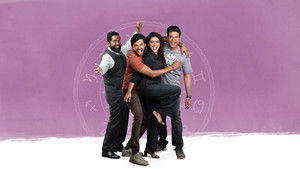 సారంగపాణి జాతకం háttérkép