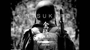 Kintsukuroi háttérkép