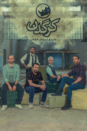 کرگدن