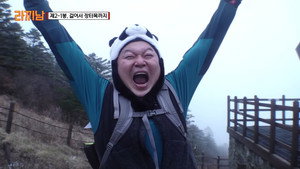 라끼남 1. évad Ep.2 2. epizód