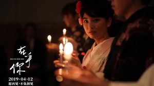 在乎你 háttérkép