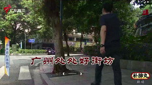 外来媳妇本地郎 10. évad Ep.3449 3449. epizód