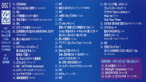 Hello! Project 2013 Summer COOL HELLO！～ソレゾーレ！～ háttérkép