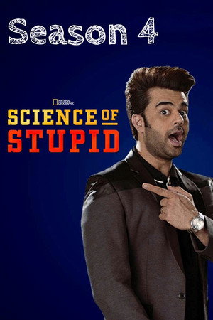 Science of Stupid